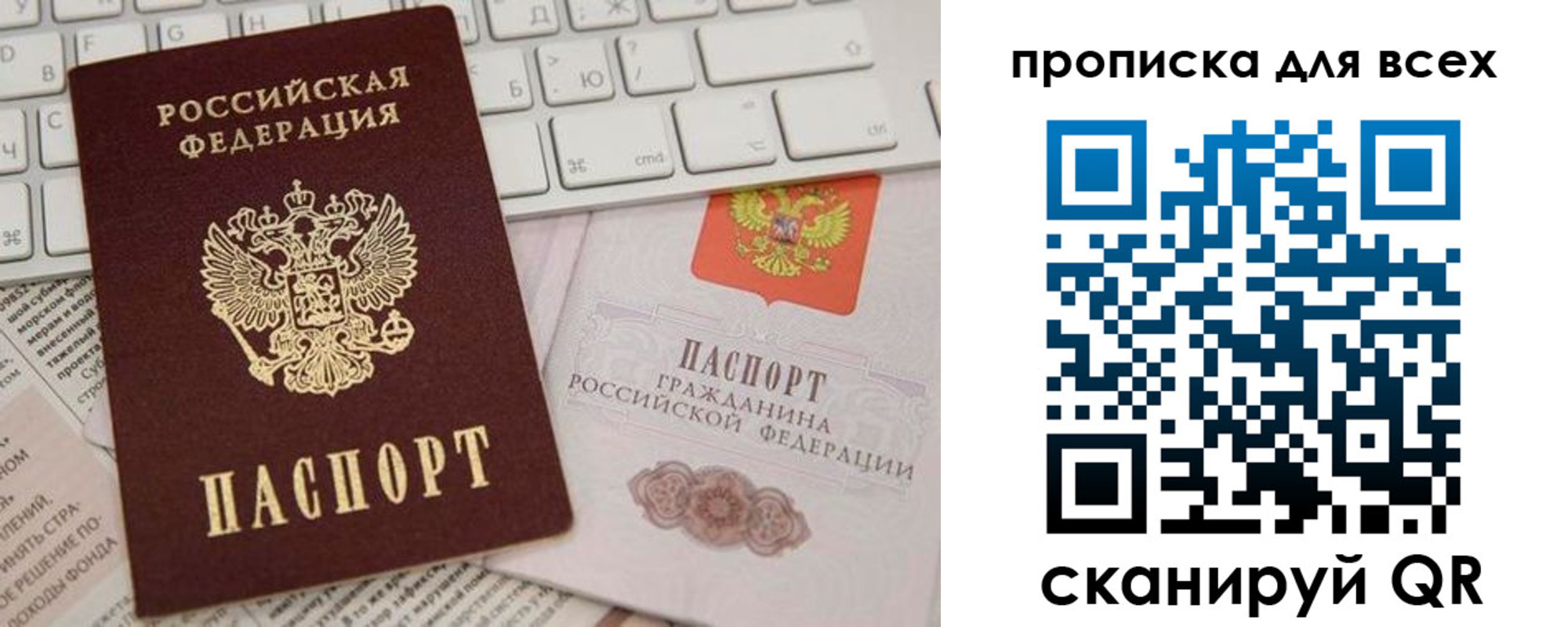 регистрация для школы в Кизилюрте