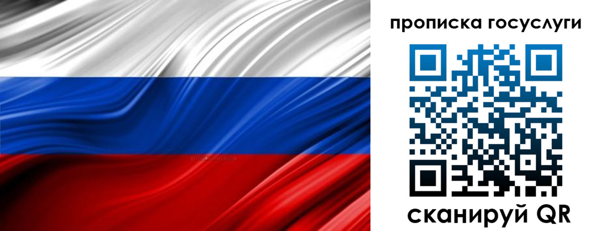 прописка паспорт в Кизилюрте