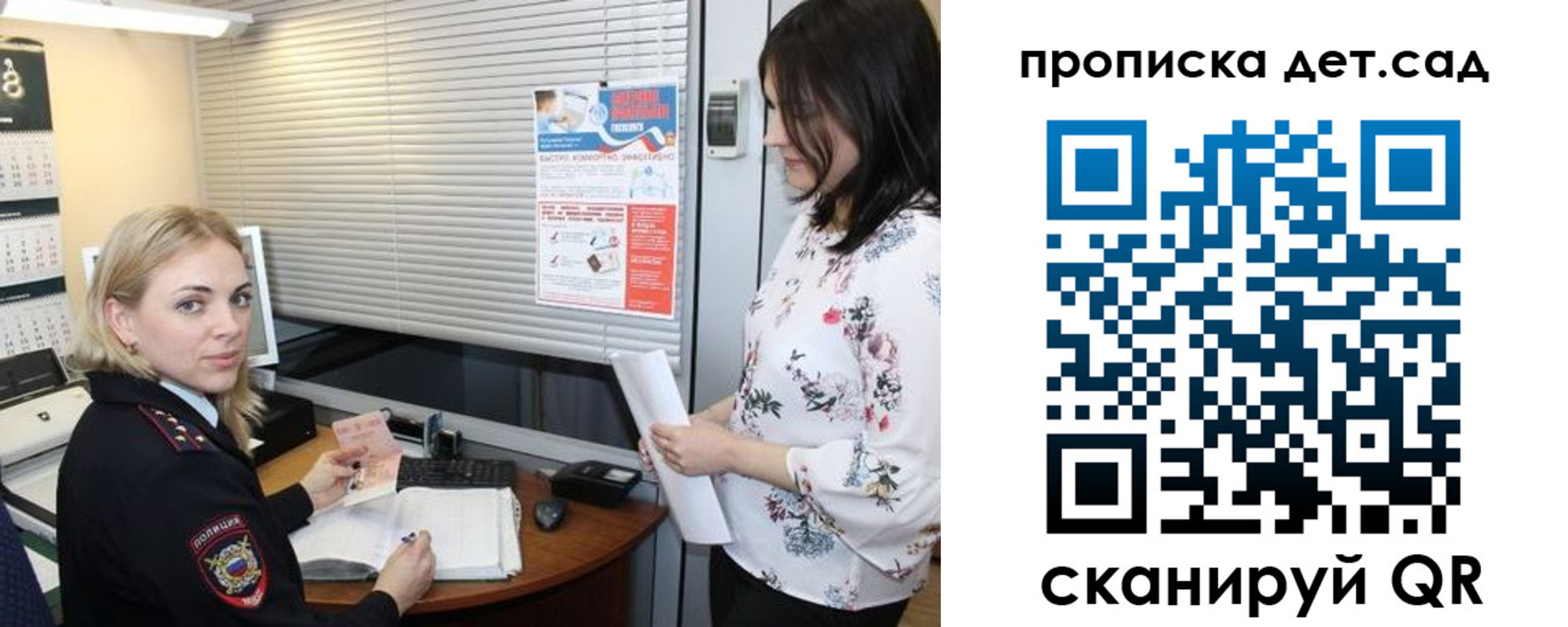 прописка поиск в Кизилюрте