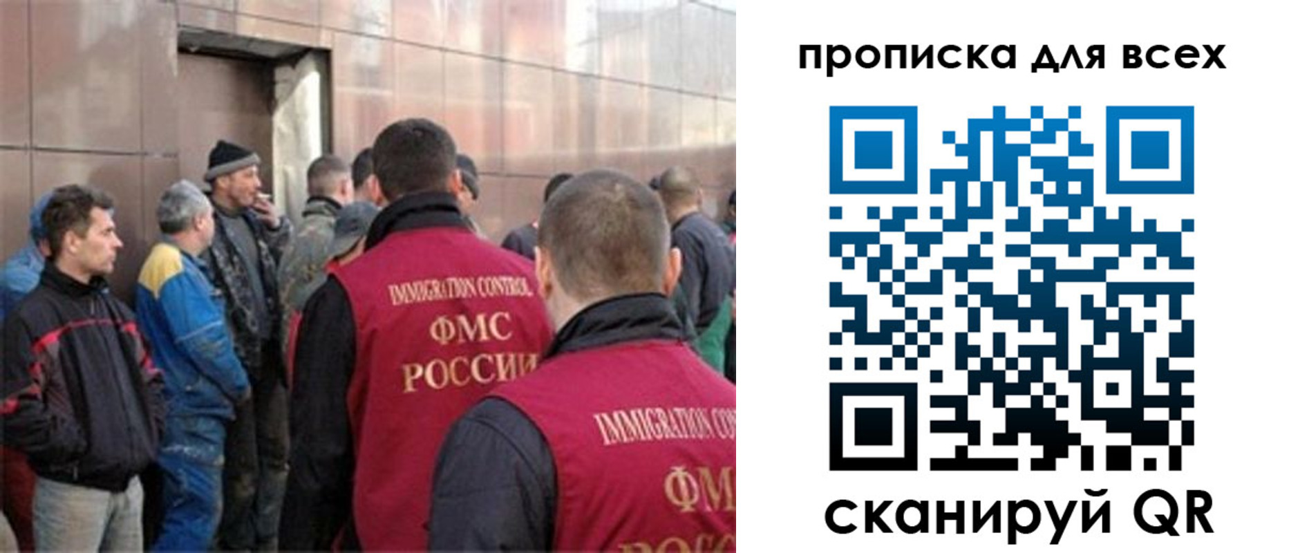 временная регистрация гарантия в Кизилюрте