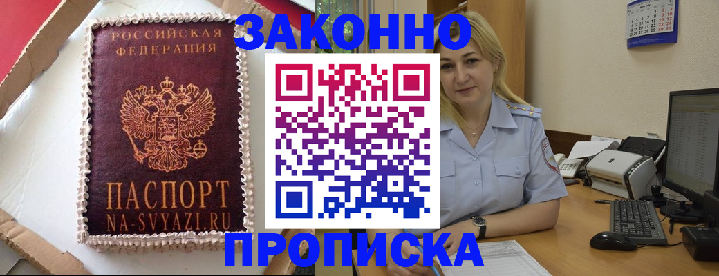 форма 3 в Кизилюрте