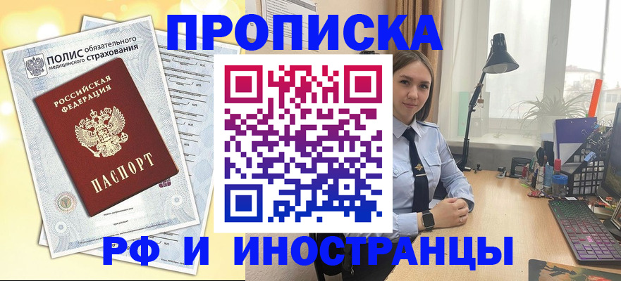 регистрация для школы в Кизилюрте
