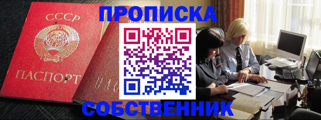 прописка иностранных граждан в Кизилюрте