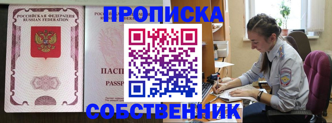 временная регистрация госуслуги в Кизилюрте