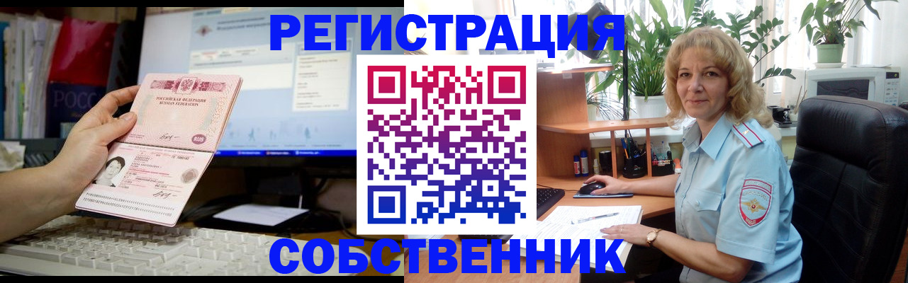 прописка паспорт в Кизилюрте